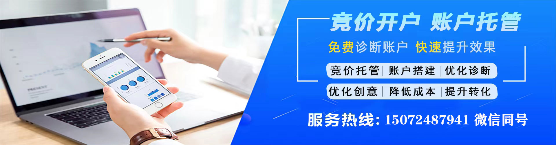 嘉荫信息流投放